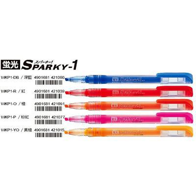 斑馬 直液式螢光筆WKP1