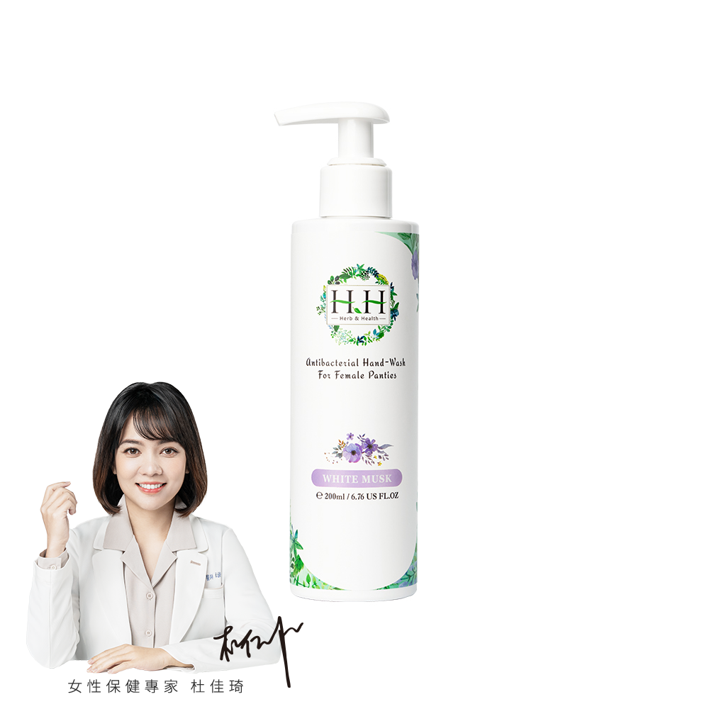 HH女性私密衣物抗菌手洗精(200ml)
