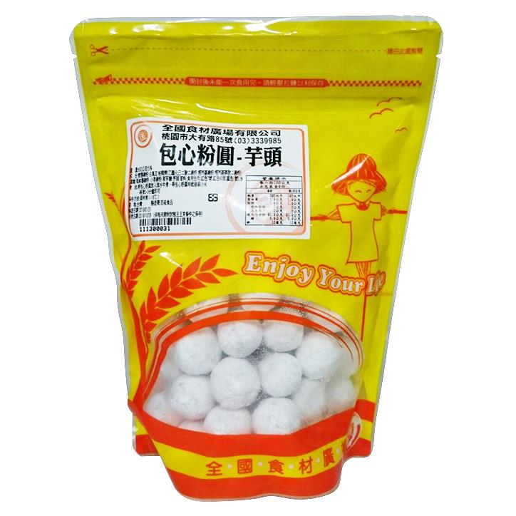 賞味佳包心粉圓-芋頭600g