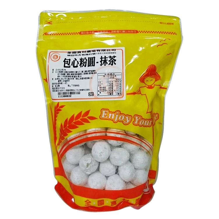 賞味佳包心粉圓-抹茶600g