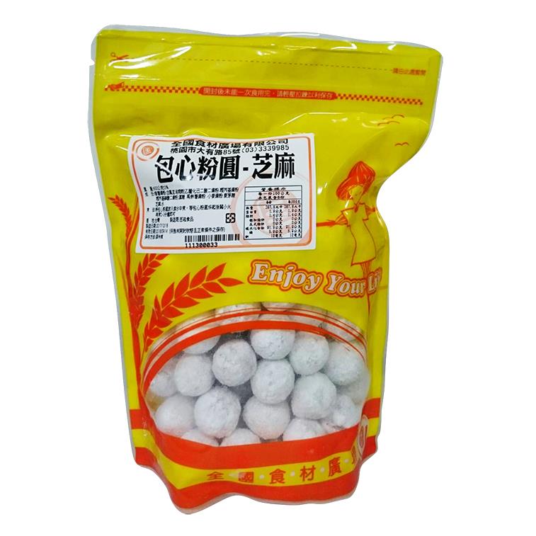 賞味佳包心粉圓-芝麻600g