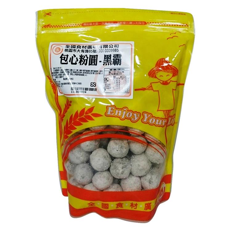 賞味佳包心粉圓-黑霸600g