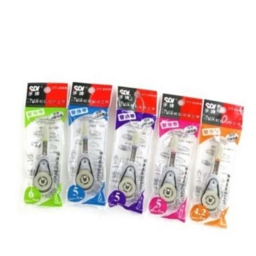 手牌 輕鬆按修正內帶