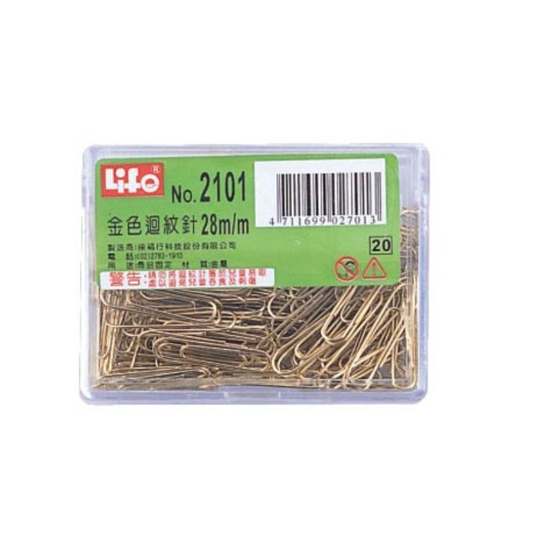 LIFE 豪華型金色迴紋針 NO.2101