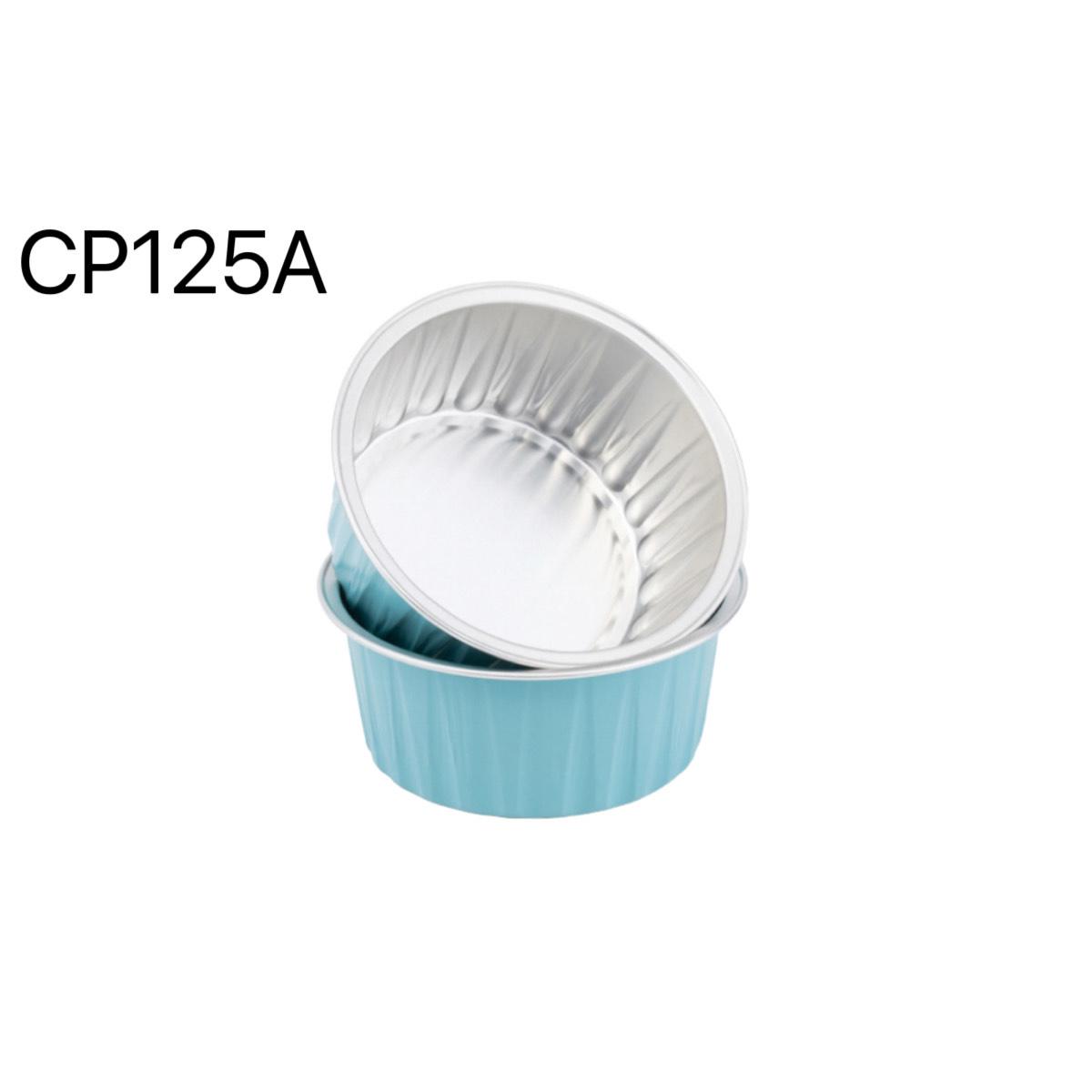CP125 圓形炫彩鋁箔杯－湖水藍（附蓋） 10入｜全國食材廣場