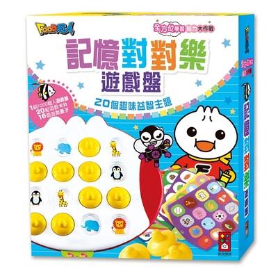 記憶對對樂遊戲盤-FOOD超人
