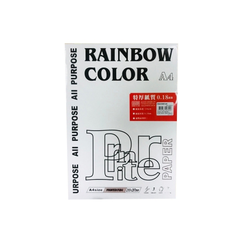 A4雪白特厚紙150gsm(白色)35入