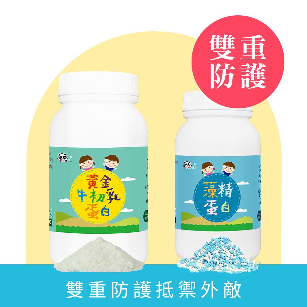 【新升級】黃金牛初乳蛋白粉+藻精蛋白粉 | 獨家Phycopee®藻精蛋白推薦 寶寶防身密技 初乳蛋白 乳鐵蛋白 寶寶結實有力氣