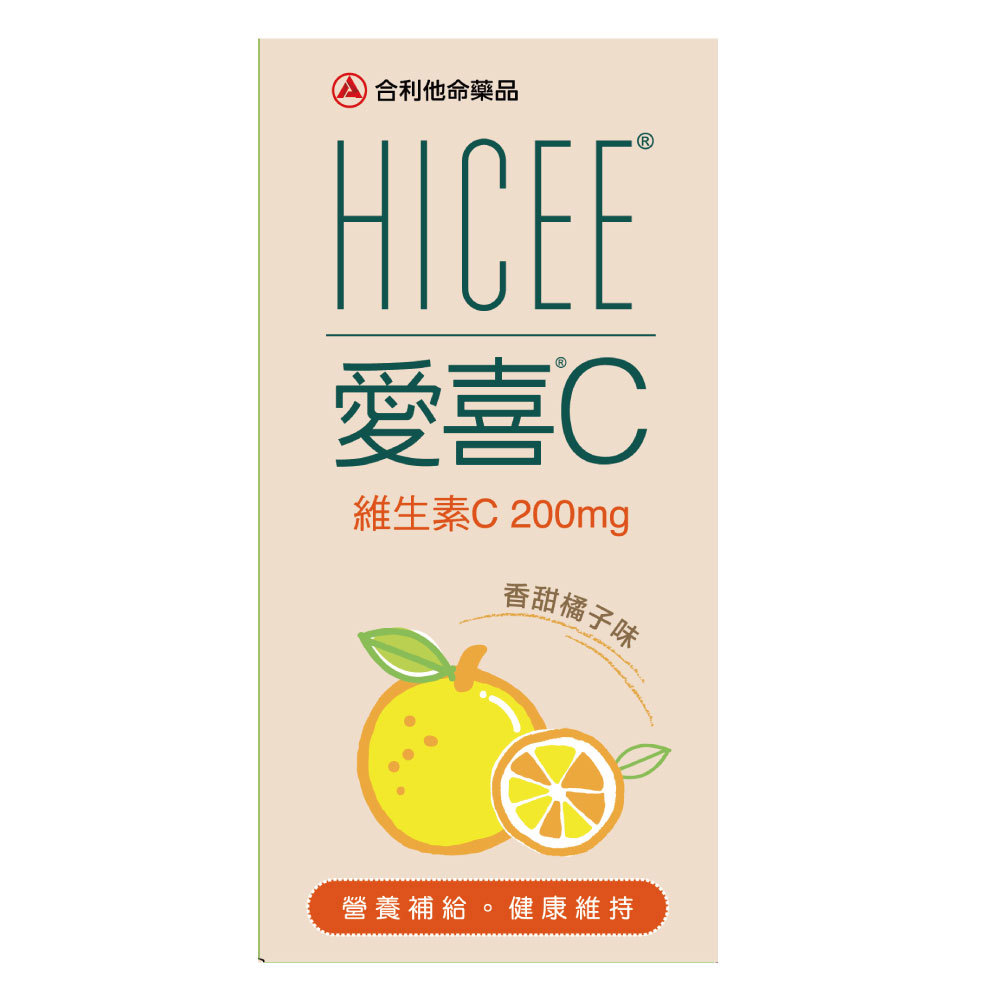 合利他命 | 熱銷推薦 | 康是美網購eShop