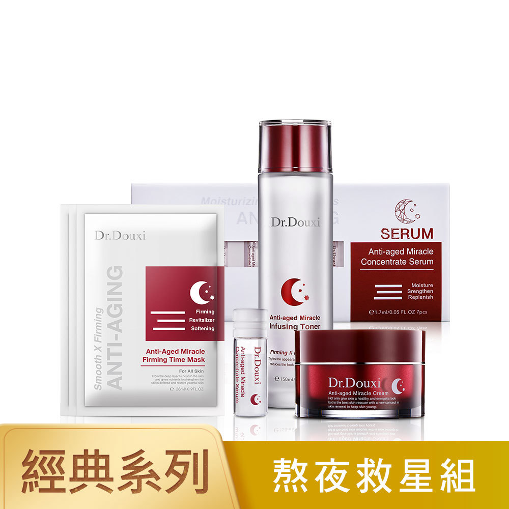 逆齡時光套組(時光水150ml+熬夜霜50ml+熬夜安瓶(7支/盒)+時光面膜3片)