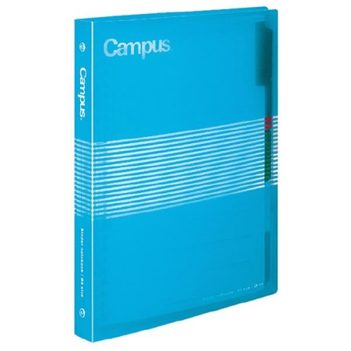 KOKUYO Campus 26孔活頁夾天藍