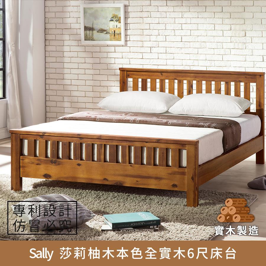 【現貨-供應中】Sally 莎莉柚木本色全實木床架/床台 6尺【myhome8居家無限】