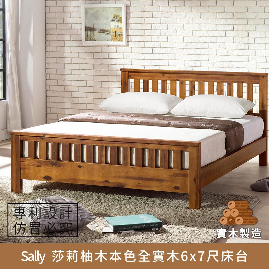 【現貨-供應中】Sally 莎莉柚木本色全實木床架/床台 6x7尺【myhome8居家無限】