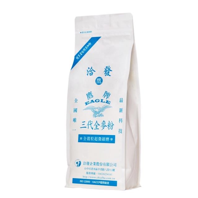洽發鷹牌三代全麥粉 1kg