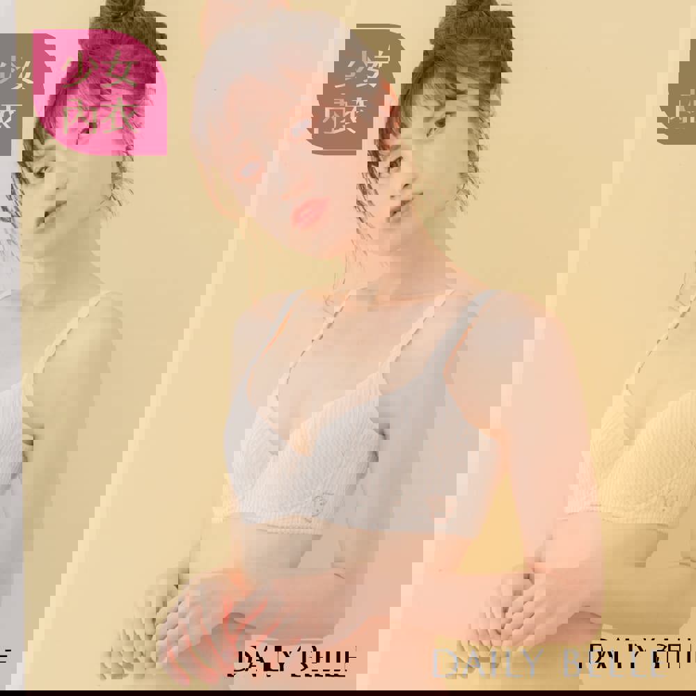 少女成長型內衣第三階－ 有機棉可愛少女學生型內衣 -【5306】