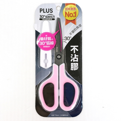 PLUS SC-175SF不沾膠弧線剪刀-粉紅