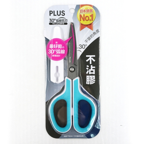 PLUS SC-175SF弧線不沾剪刀