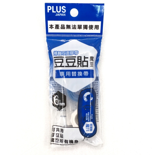 PLUS39145 1111R魔豆彩貼替帶6mm