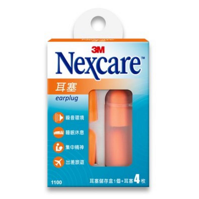 3M Nexcare 1100 耳塞-耳塞儲存盒1個+4枚