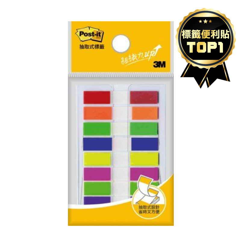 3M Post-it 利貼 可再貼抽取式標籤-683-8C