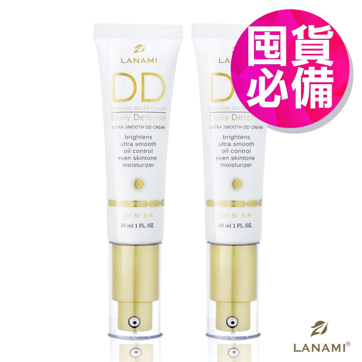 【LANAMI】瓷肌粉漾DD防曬隔離霜SPF50★★(2入)