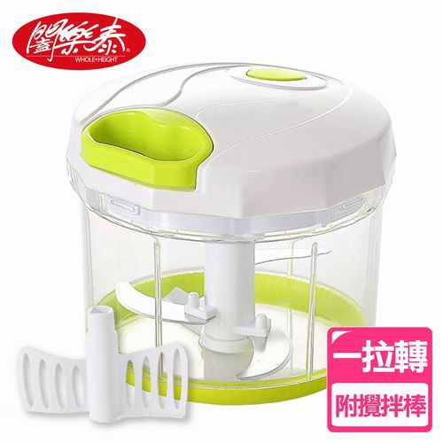 S《闔樂泰》大一拉轉切碎攪拌器-900ML(4865083)