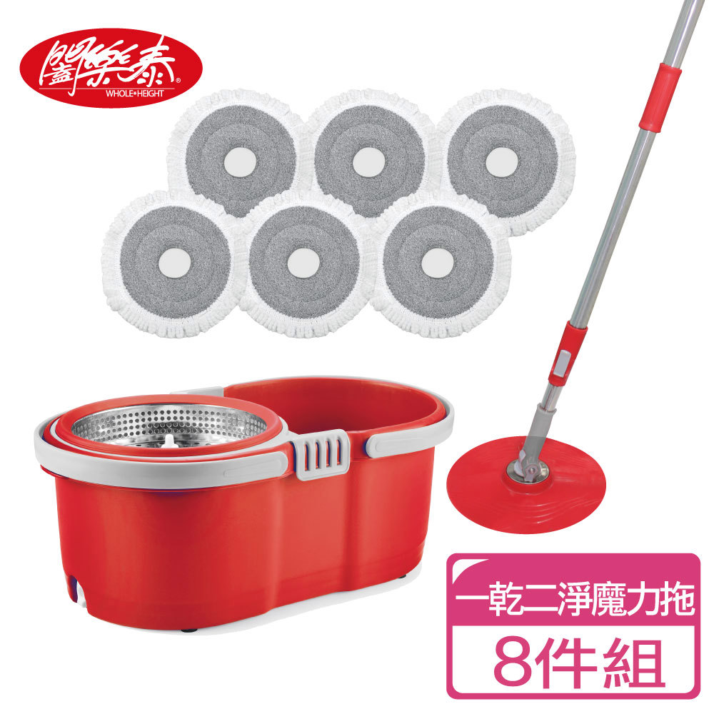 《闔樂泰》一乾二淨魔力拖全能組(1桿1桶6布)(4865896)