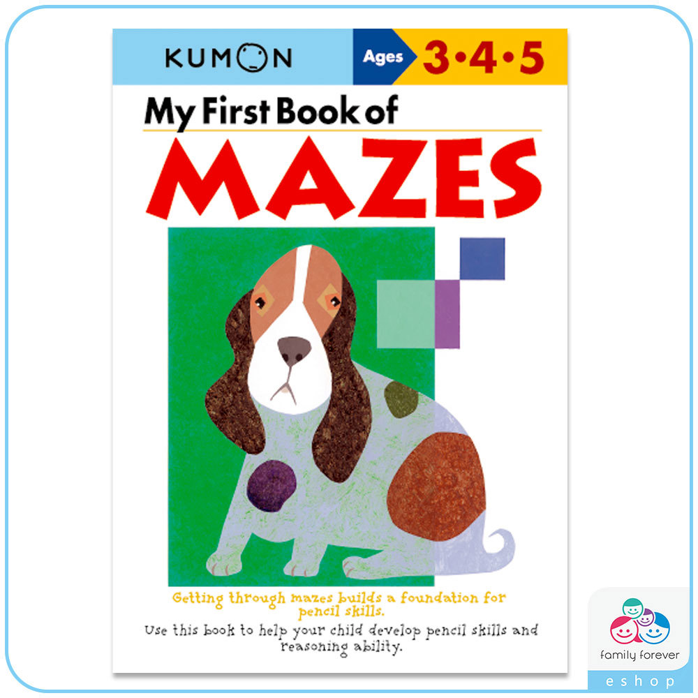 My First Book of Mazes 我的第一本迷宮練習冊