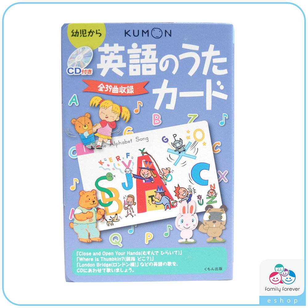 日本進口英文童謠【附CD、童謠卡】