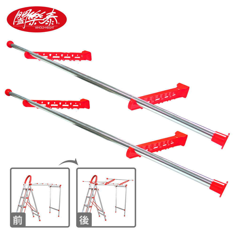 S《闔樂泰》好收納萬用變形曬衣架-加大配件組(紅/黑/橘) (4984003)