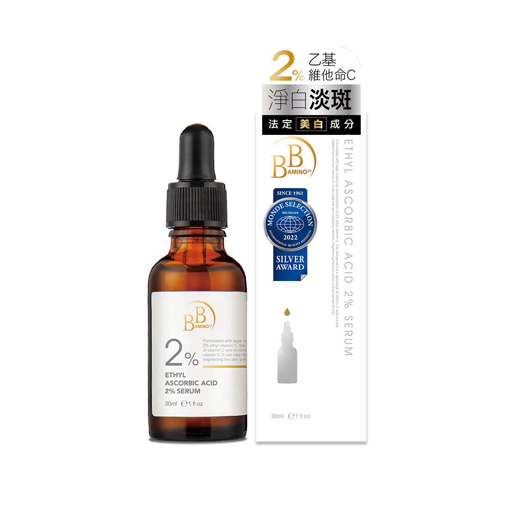 【BB Amino 科研】 2%乙基維他命C美白精華(30ml/瓶)