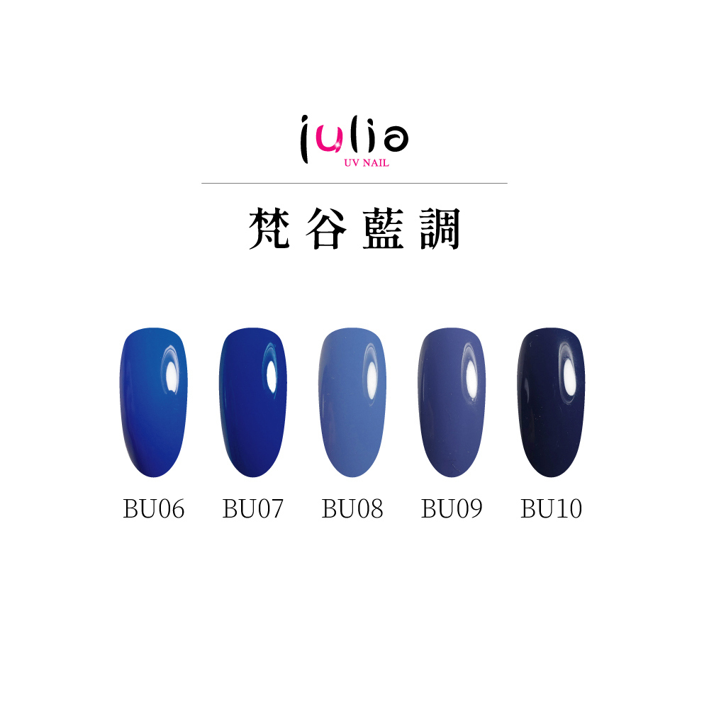 julia尖尖帽 甲片專用膠 12ml-梵谷藍調-2