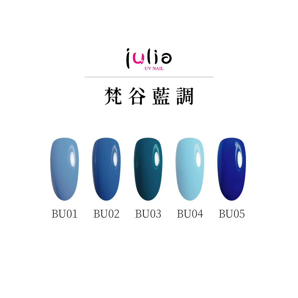 julia尖尖帽 甲片專用膠 12ml-梵谷藍調-1