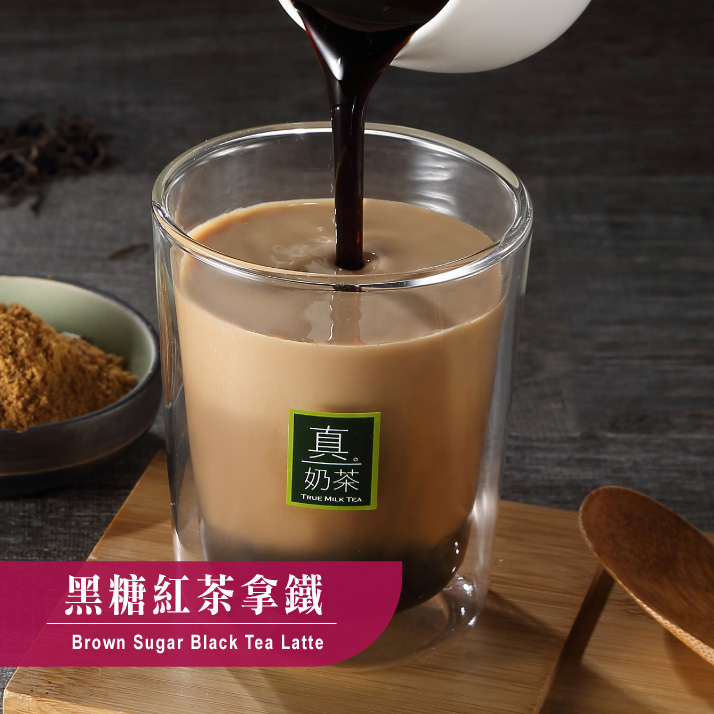 歐可茶葉 真奶茶 A14黑糖紅茶拿鐵(8包/盒)