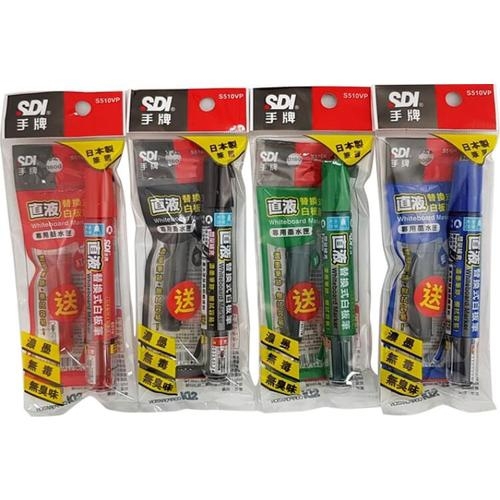 SDI  直液替換式白板筆促銷包