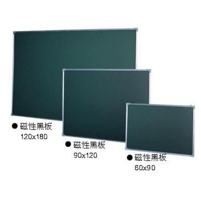 1*1.5尺磁性黑板