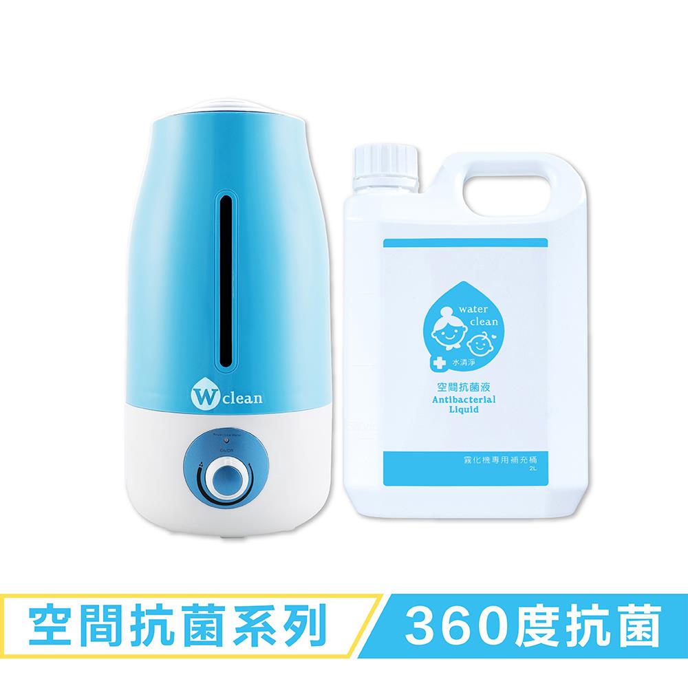 空間系列-抗菌霧化機組