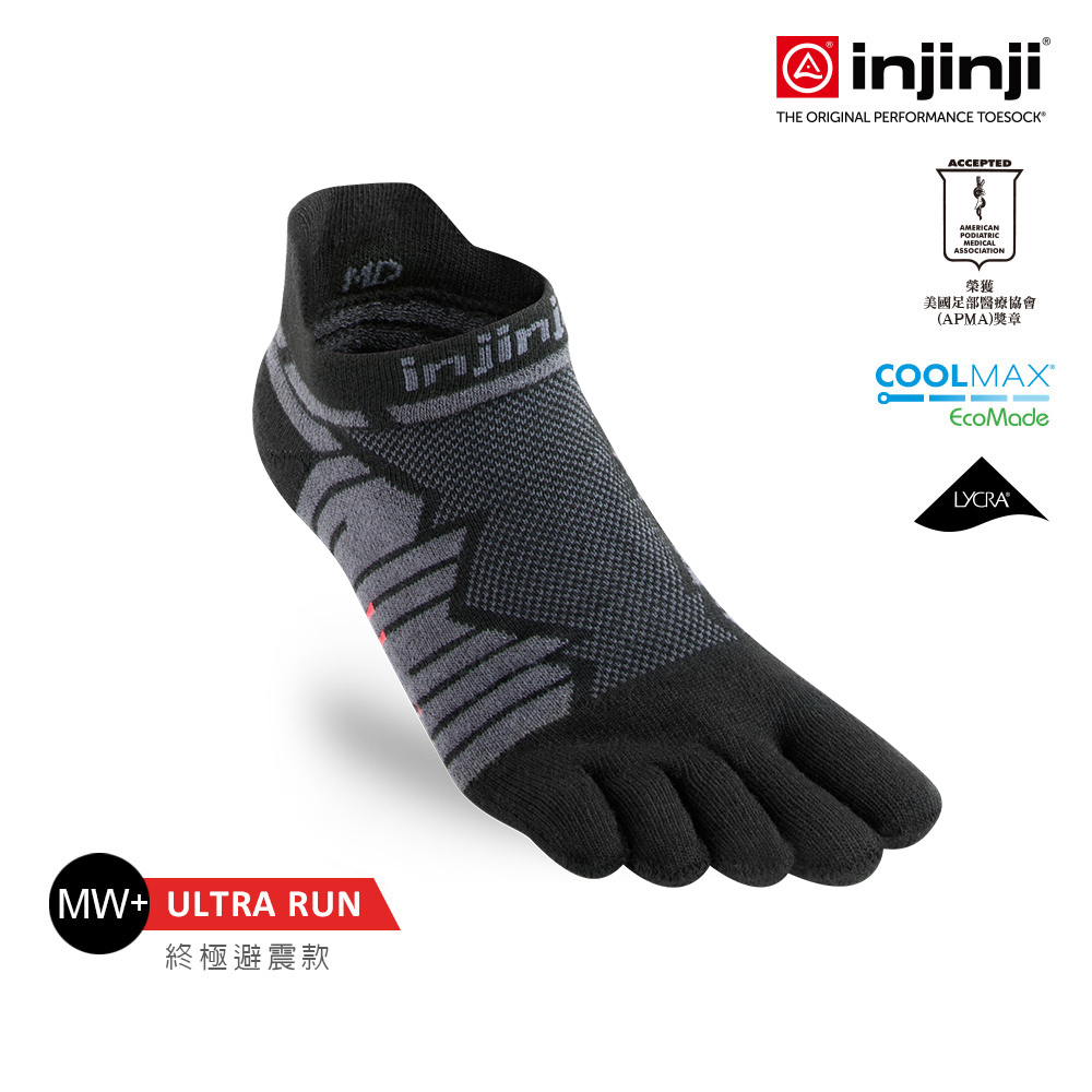 【injinji】Ultra Run終極系列五趾隱形襪 (碳黑) - NAA6595 | 吸濕排汗 輕量透氣 避震緩衝 推薦跑步襪