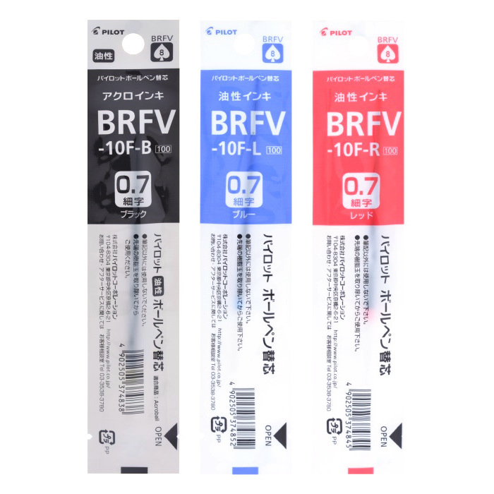 PILOT百樂 輕油舒寫筆芯 BRFV-10F-L 0.7