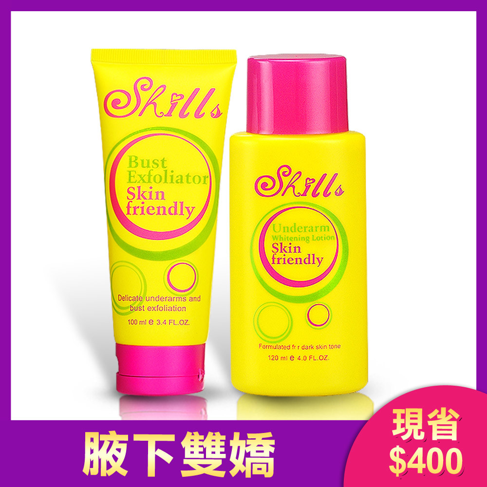 【激降5折】 SHILLS 腋下嫩白雙嬌組