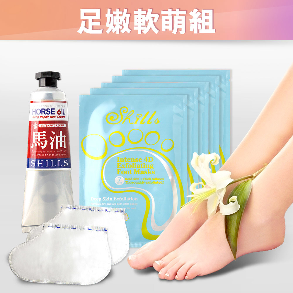 【足嫩軟萌組】SHILLS膠原蛋白美足膜*5+馬油修護潤澤手足龜裂霜*1