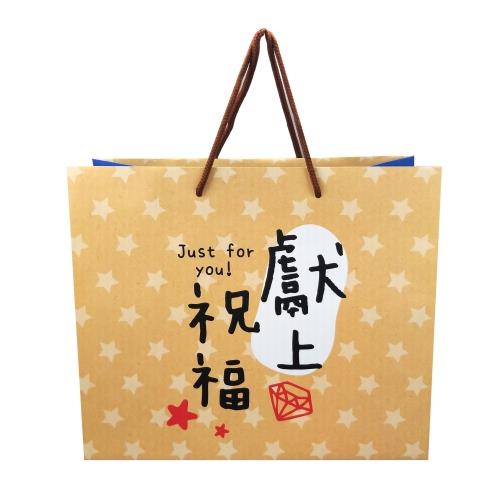 【雙十購物慶典限時優惠】文字手提袋