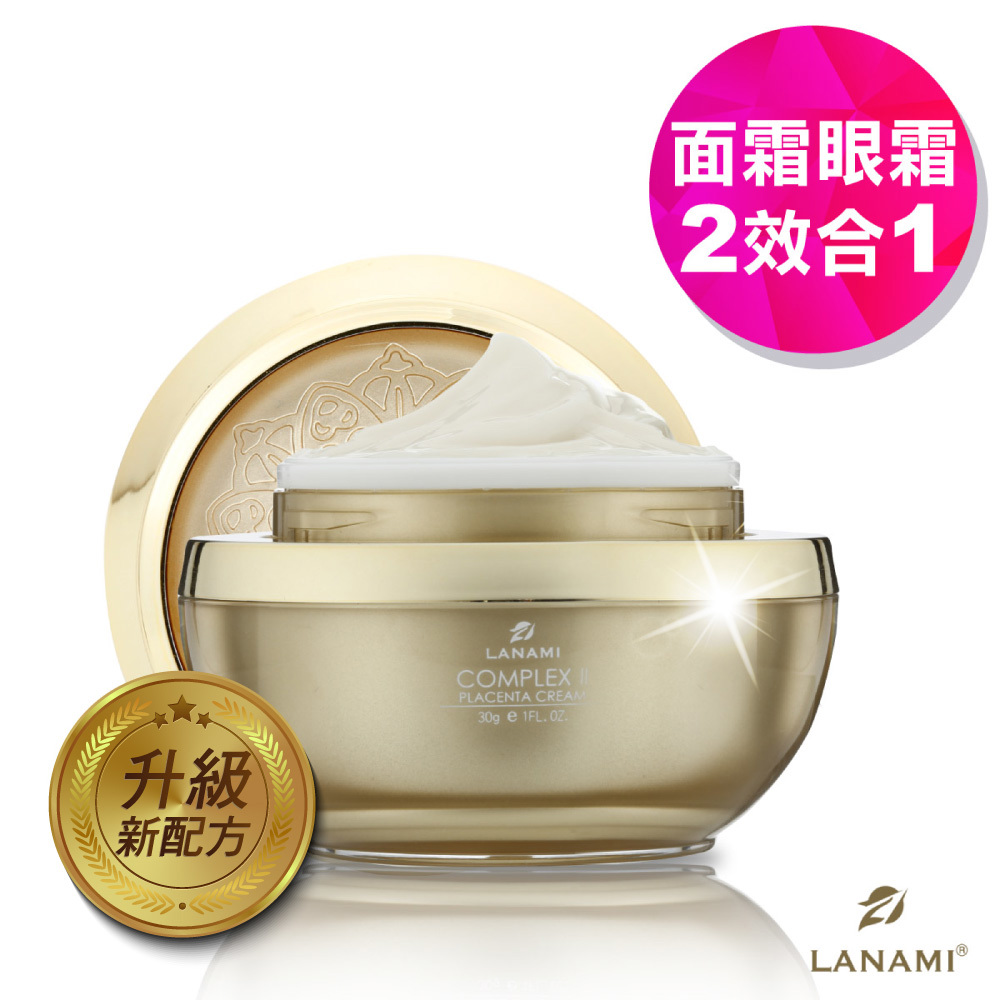 【LANAMI】全新升級胎盤肌滑霜30ml (無盒 2025.12到期)
