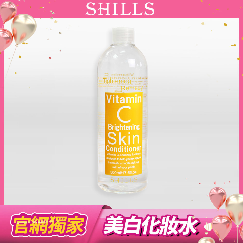 【💧夏日冰白美肌】SHILLS舒兒絲 維他命C高效美白化妝水