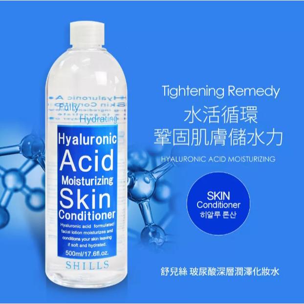 【保濕不乾燥】SHILLS 舒兒絲 玻尿酸深層潤澤化妝水
