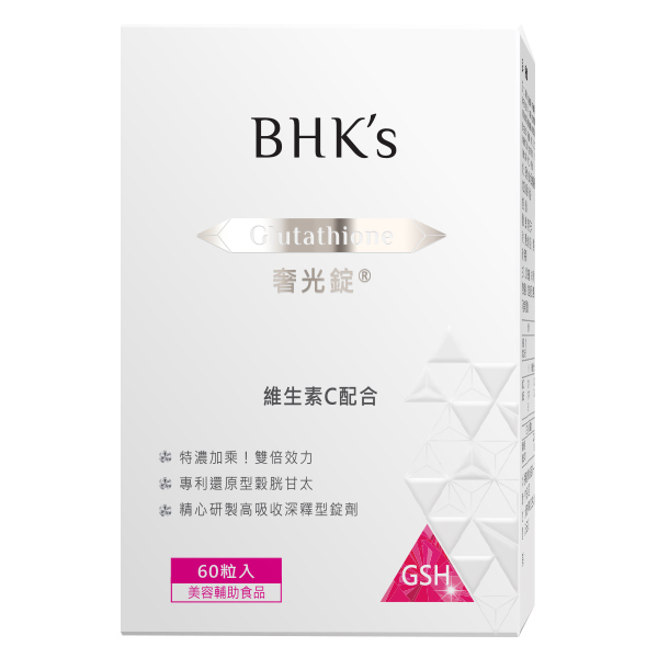 bhk glutathione Supplement (30 Capsules, Pack of 1) Health & Personal Care BHK's - Advanced Whitening Glutathione