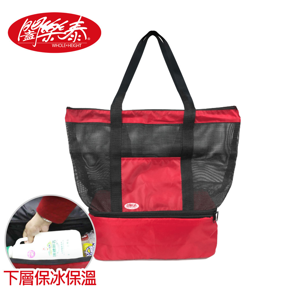 加購《闔樂泰》雙層保溫野餐購物包-紅色 (5468493)