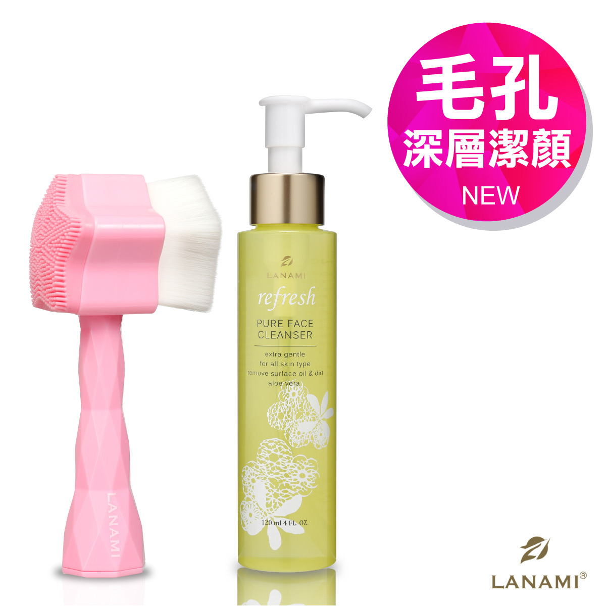 【雙11加碼】毛孔深層潔顏組(洗卸露120ml 送 潔顏刷)