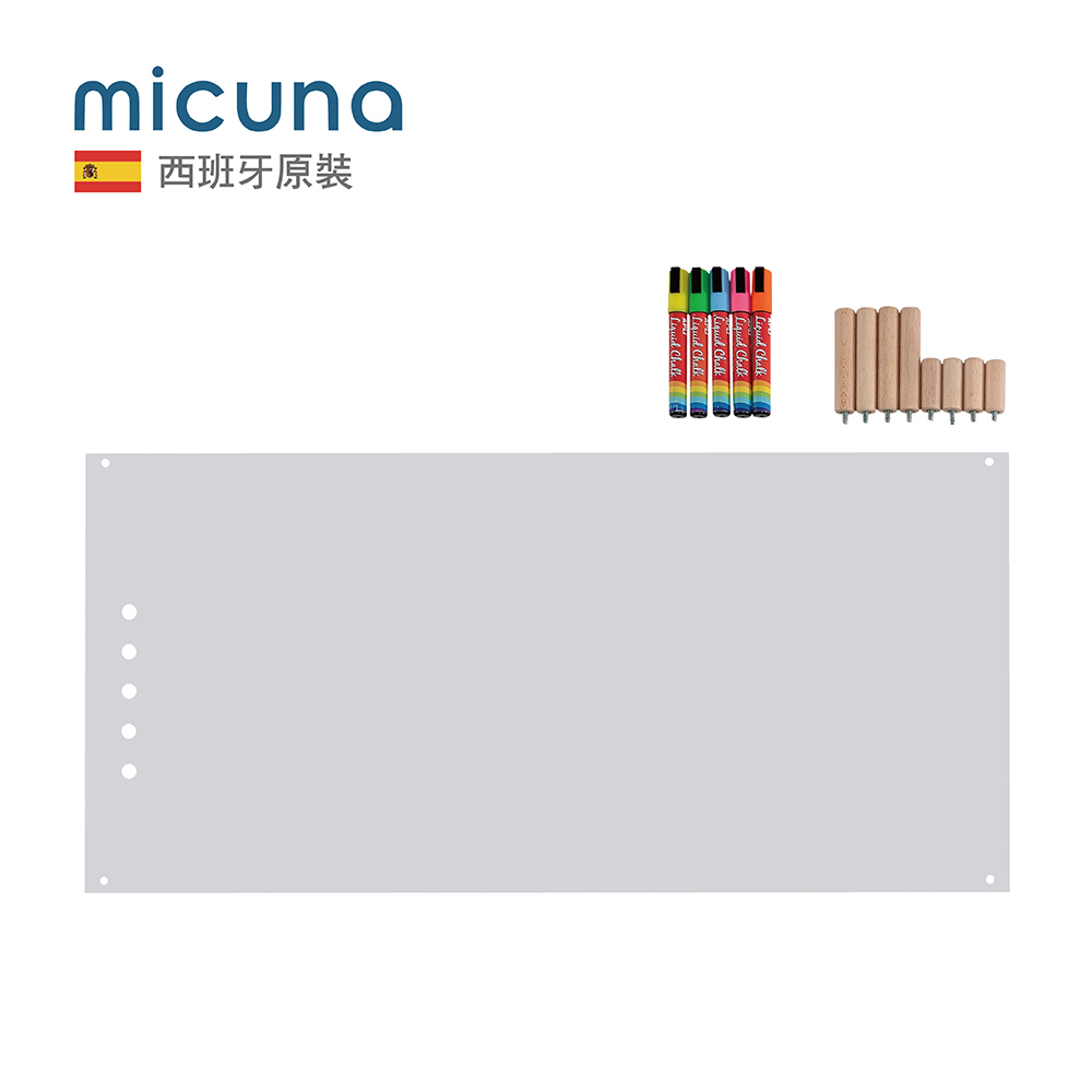 micuna西班牙兒童書桌配件(適用於SABANA/NEUS/DOLCE LUCE嬰兒床)