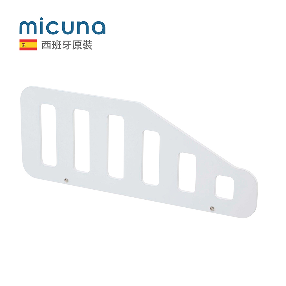 micuna西班牙兒童安全睡眠護欄